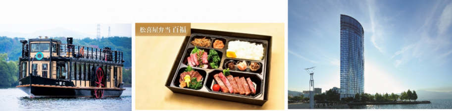 観光船、松喜屋弁当 百福、びわ湖大津プリンスホテル