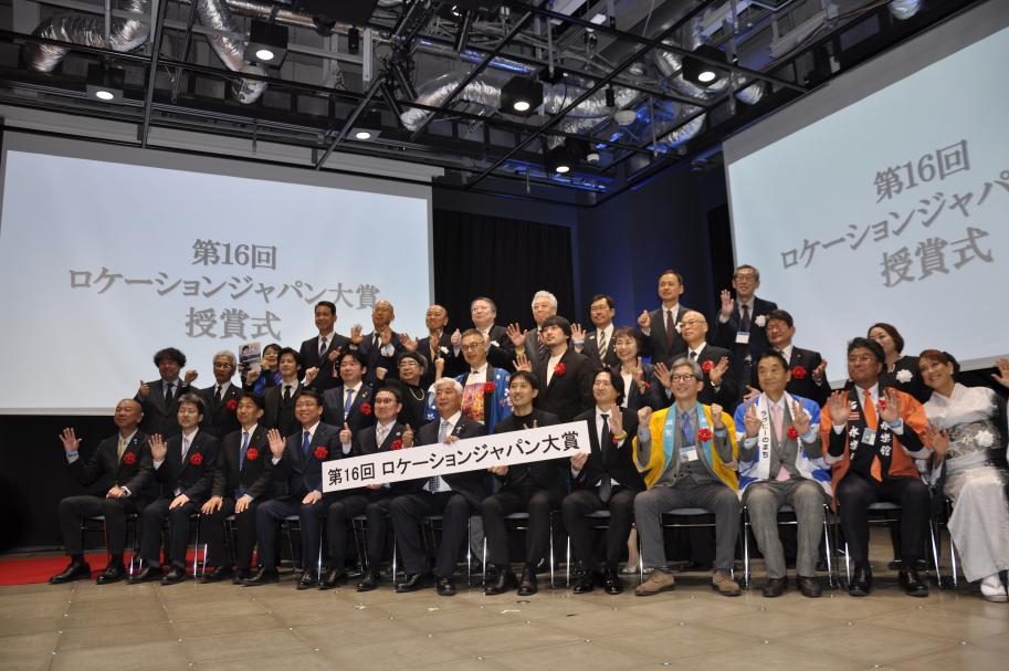 全受賞者などの集合写真