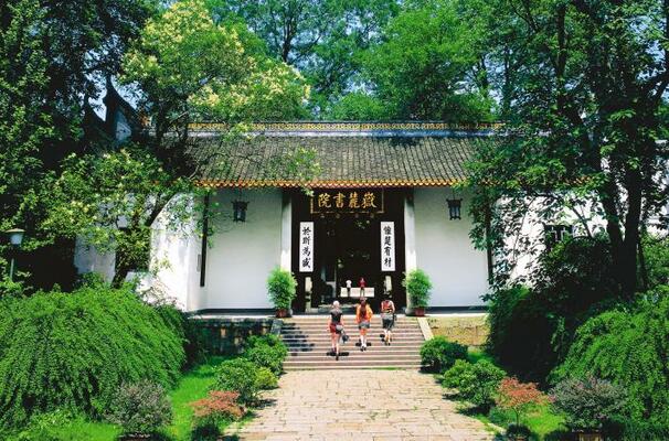 岳麓書院