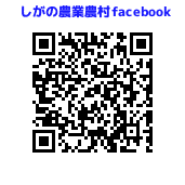 Facebook二次元コード