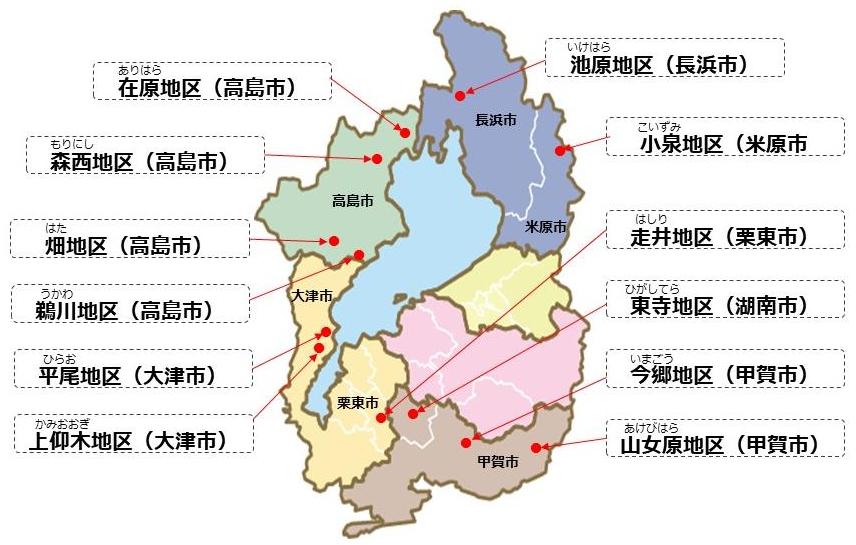 しが棚田ボランティア活動実施地区
