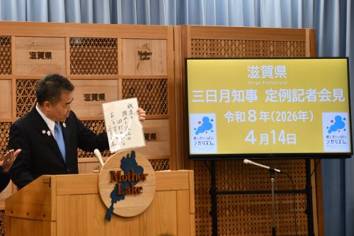 会見の様子