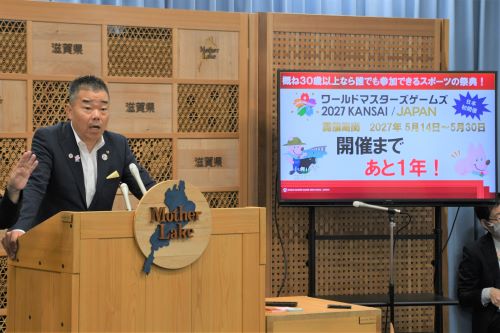 ワールドマスターズゲームズ開催1年前のスライド