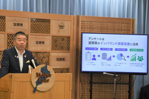 そこ滋賀に関するスライド2