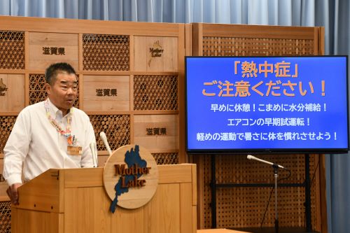 熱中症の注意喚起