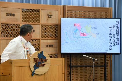 安土城跡令和8年度発掘調査区域のスライド