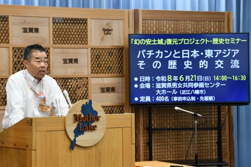 歴史セミナーのスライド