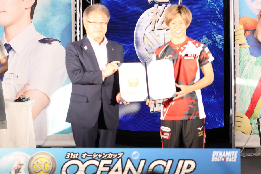 8月2日(日曜日) SG第31回オーシャ ンカップ優勝者表彰 式参加