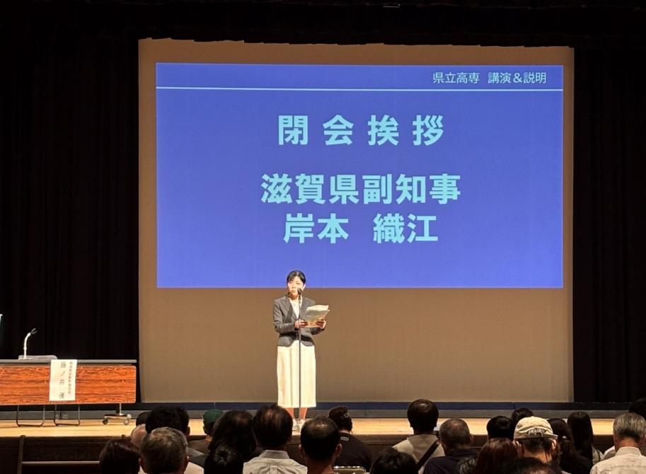 9月13日(日曜日)県立高専市民対象説明会