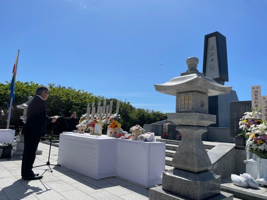 「近江の塔」追悼式参列