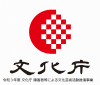 文化庁ロゴ