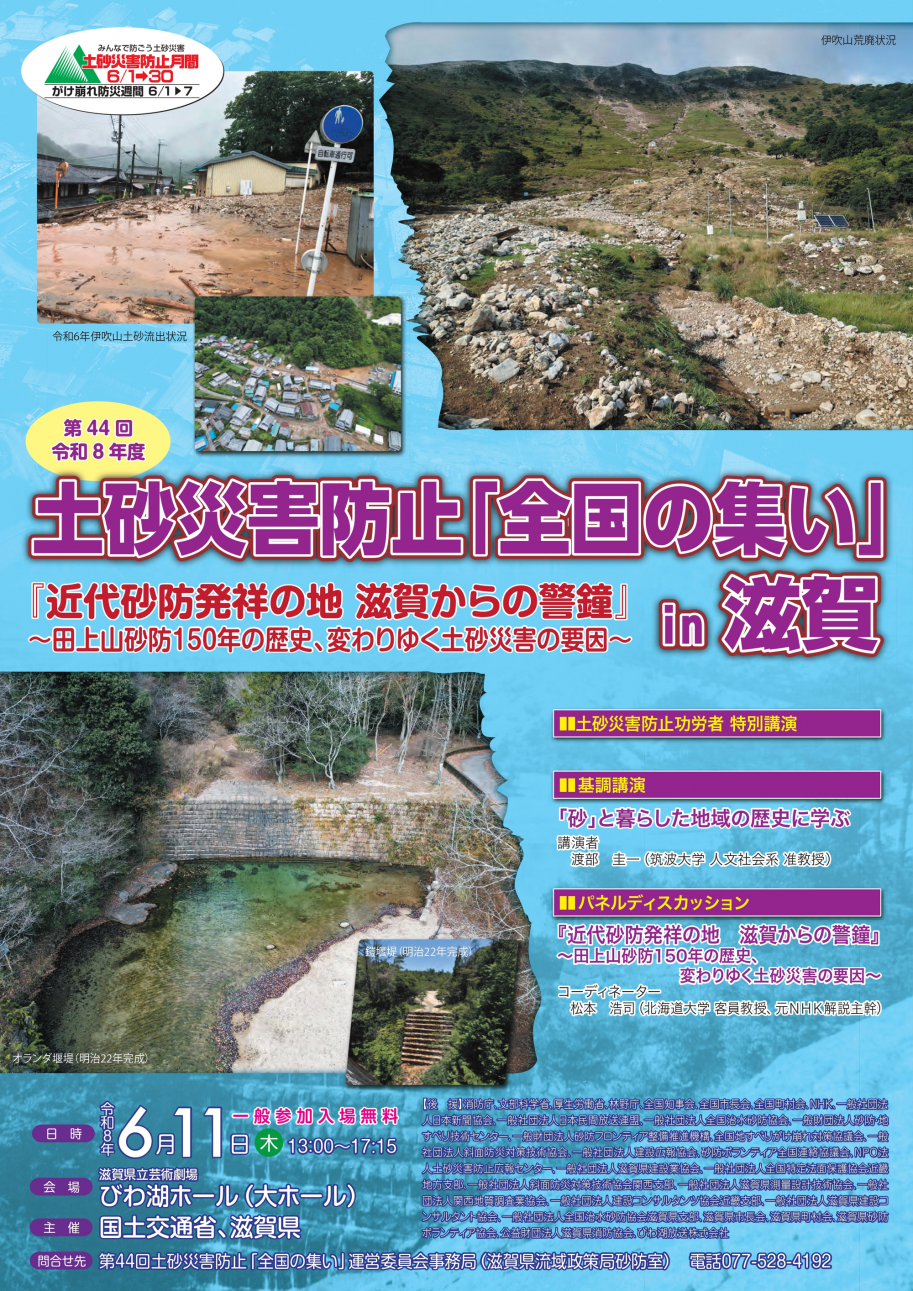 ポスター表面