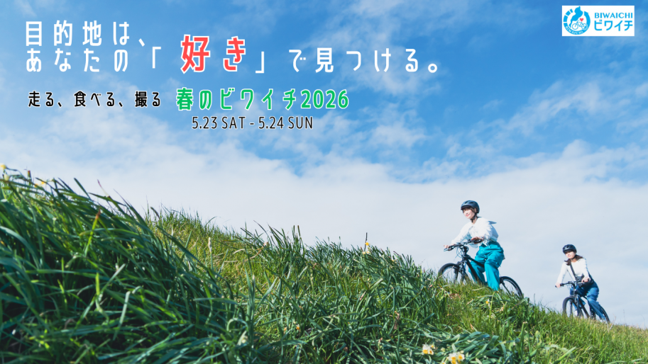 メインビジュアル