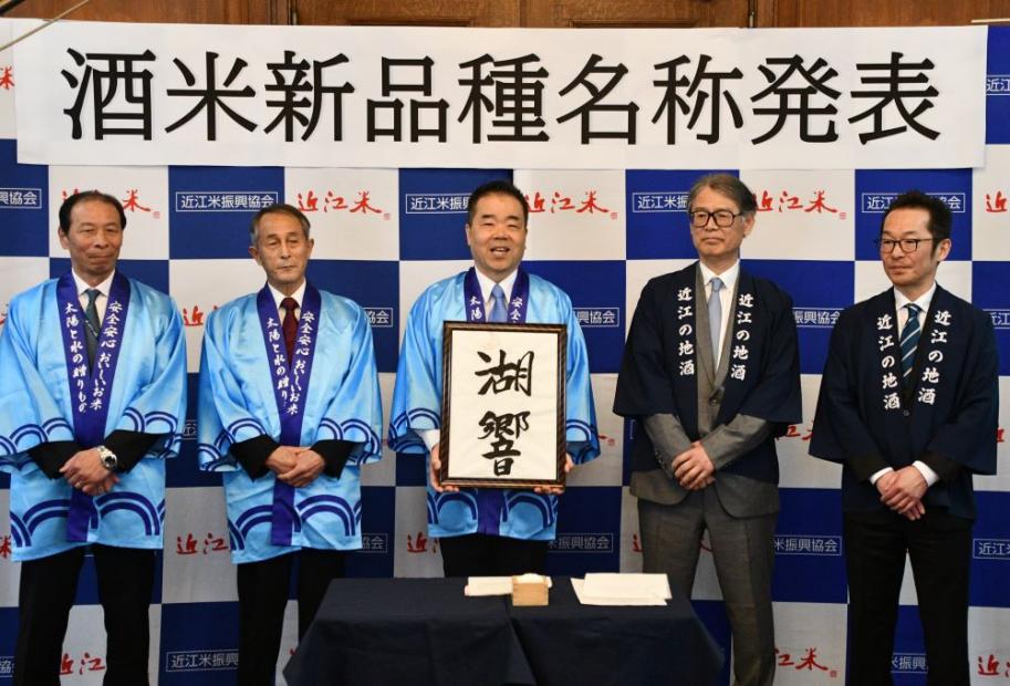 発表の様子