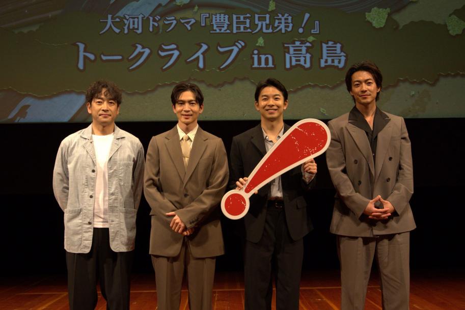 集合写真