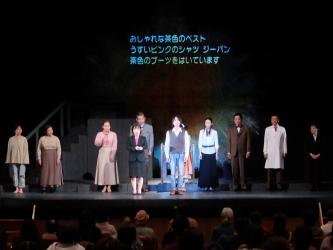 バリアフリー演劇鑑賞会舞台の感動わかち合い「ヘレン・ケラー 〜ひびき合うものたち」の写真