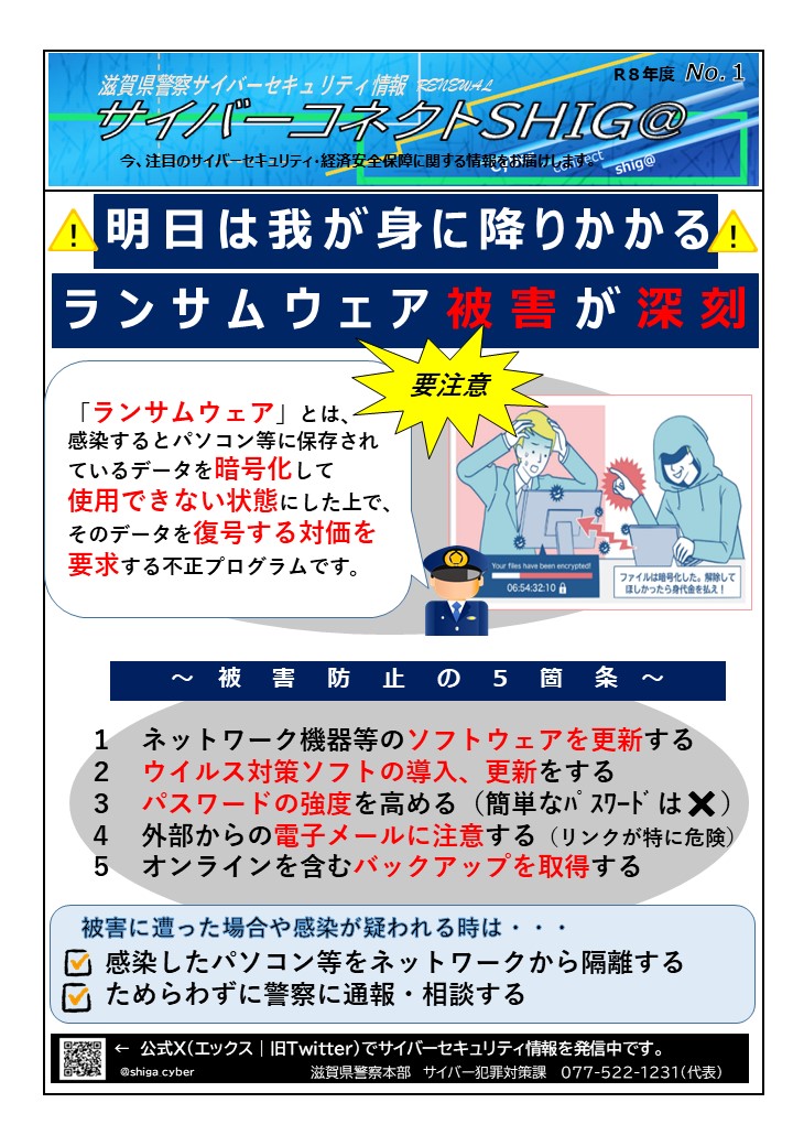 資料画像
