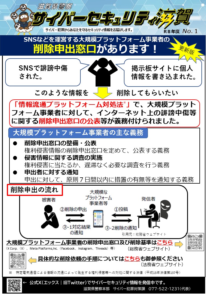 資料画像