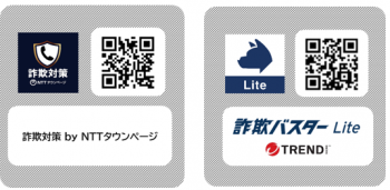 QRコード