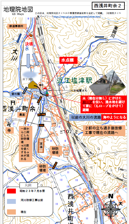 地図(西浅井町余2)