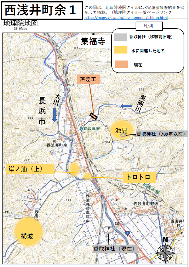 地図(西浅井町余1)