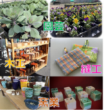 当日のイメージ