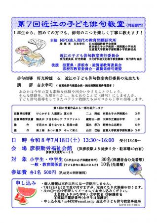 チラシ
