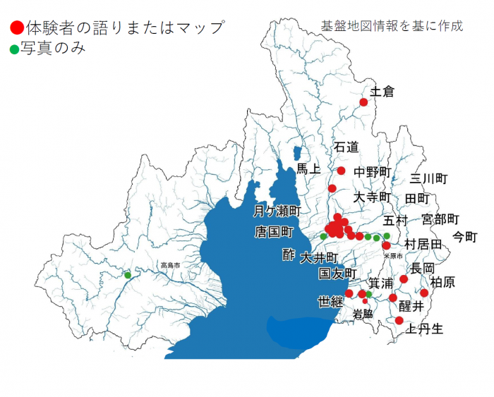 位置図(北部)