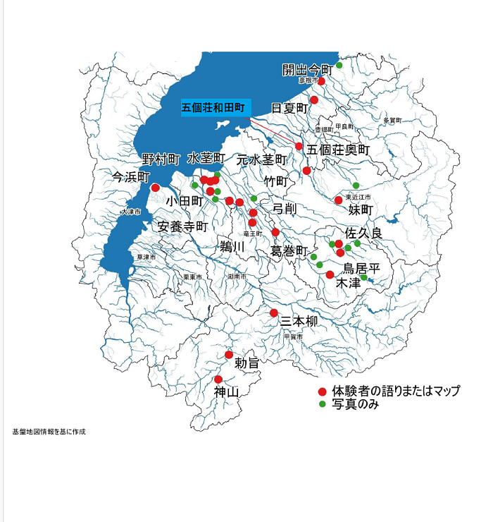 位置図(南部)