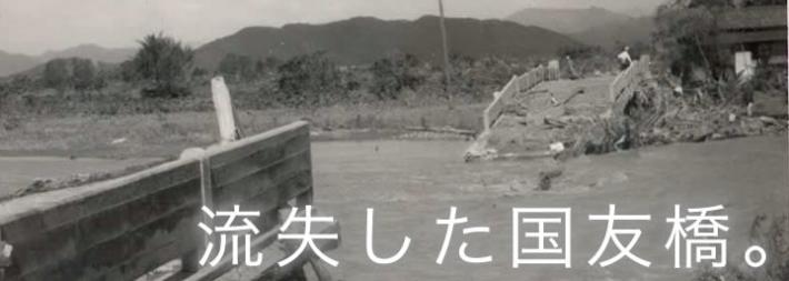 水害写真