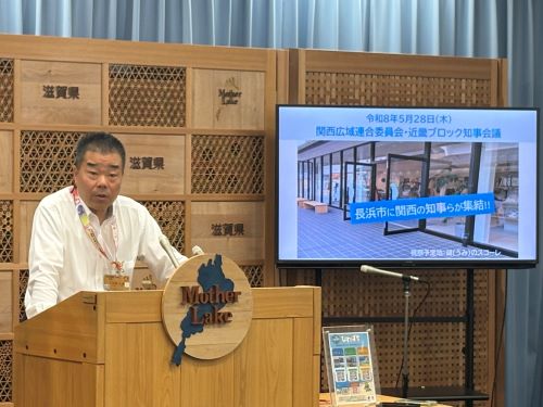 関西広域連合の委員会と近畿ブロック知事会議予告のスライド