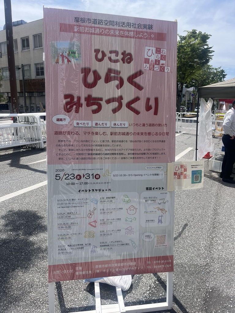 看板