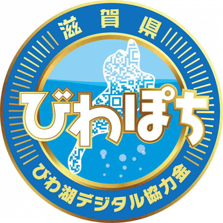 びわぽちロゴ