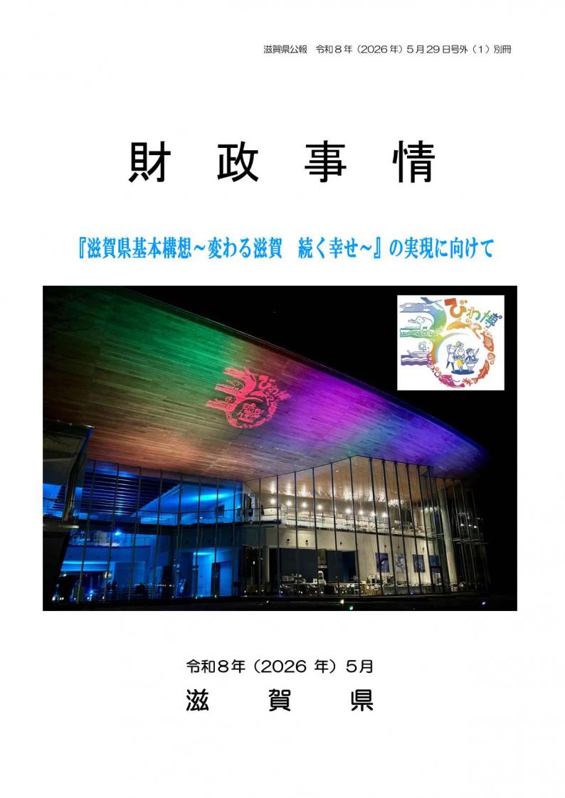 表紙の画像