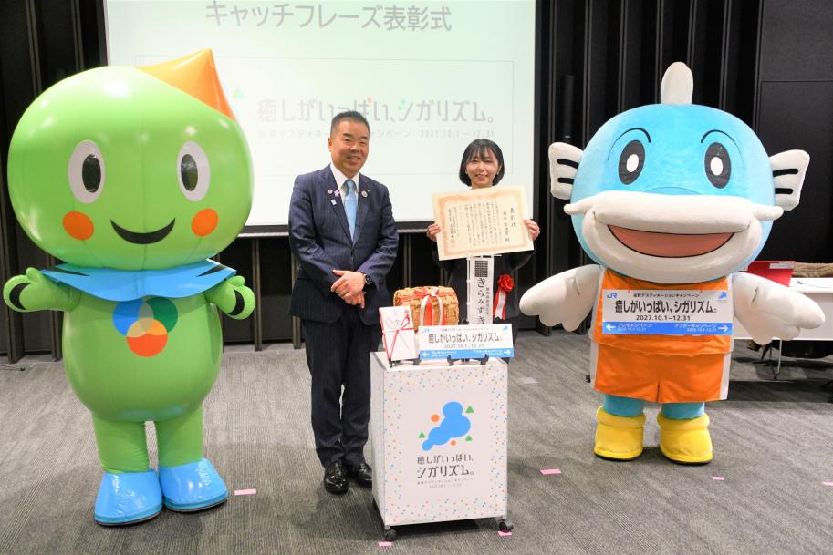 キャッチフレーズ表彰式の様子1