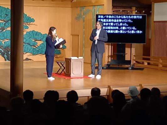 歴史解説