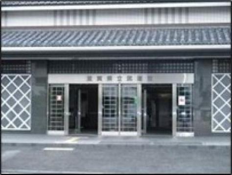 県立武道館2