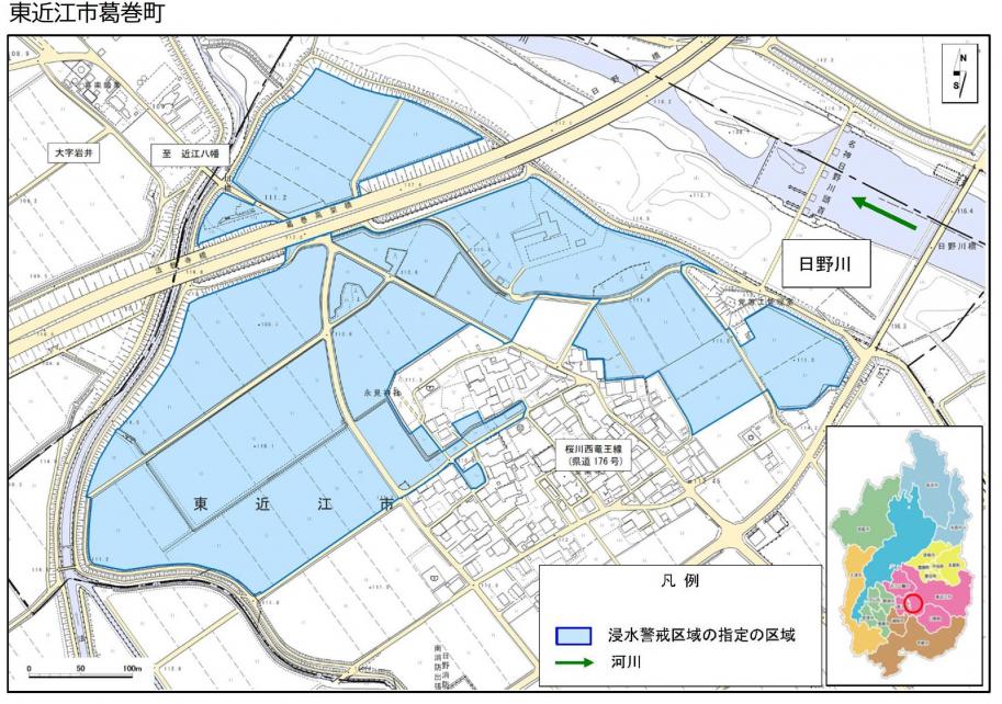東近江市葛巻町区域図