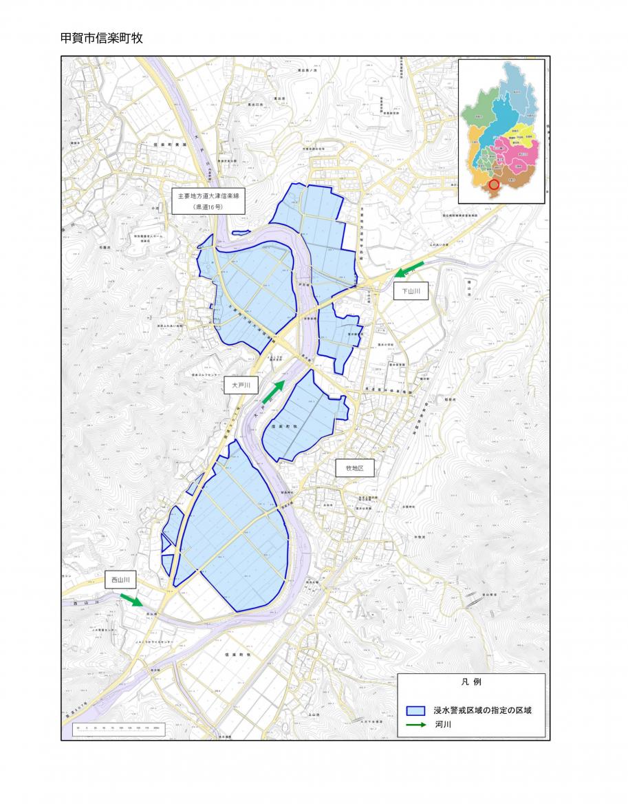 甲賀市信楽町牧区域図