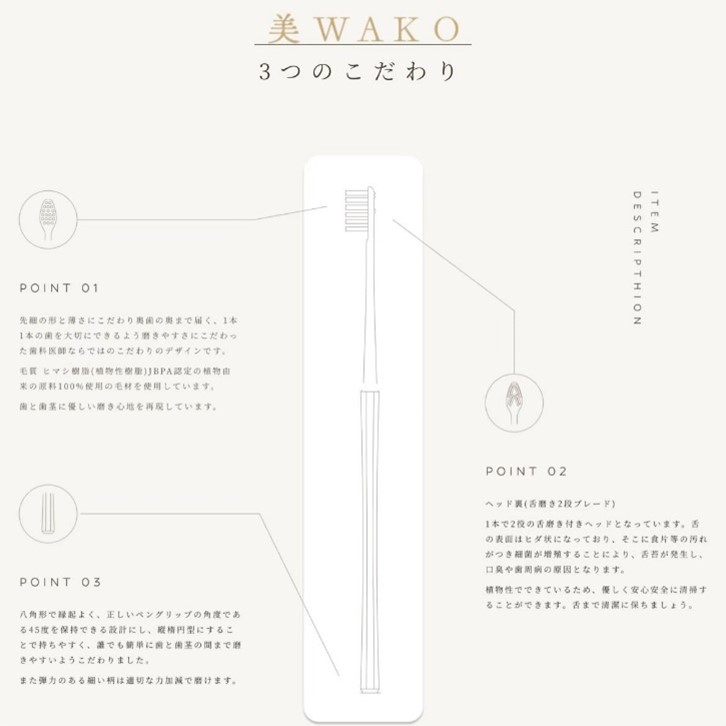 製品詳細