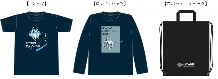 Tシャツ、ロングTシャツ、スポーティリュック