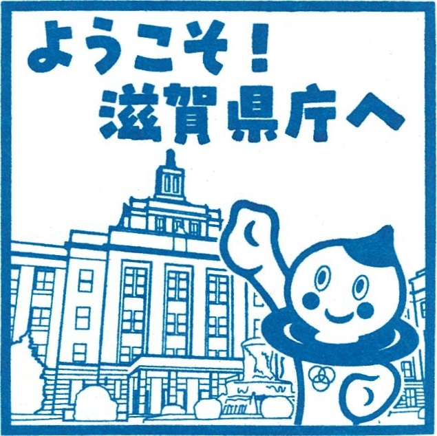 スタンプ図柄