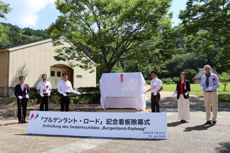 除幕の前