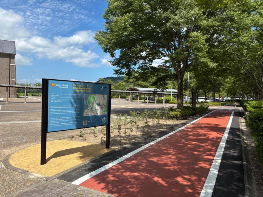 記念看板