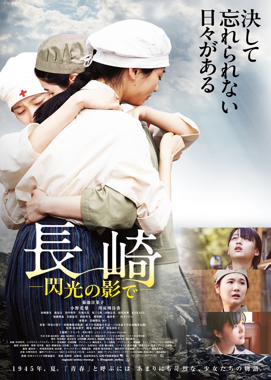 映画ポスター画像