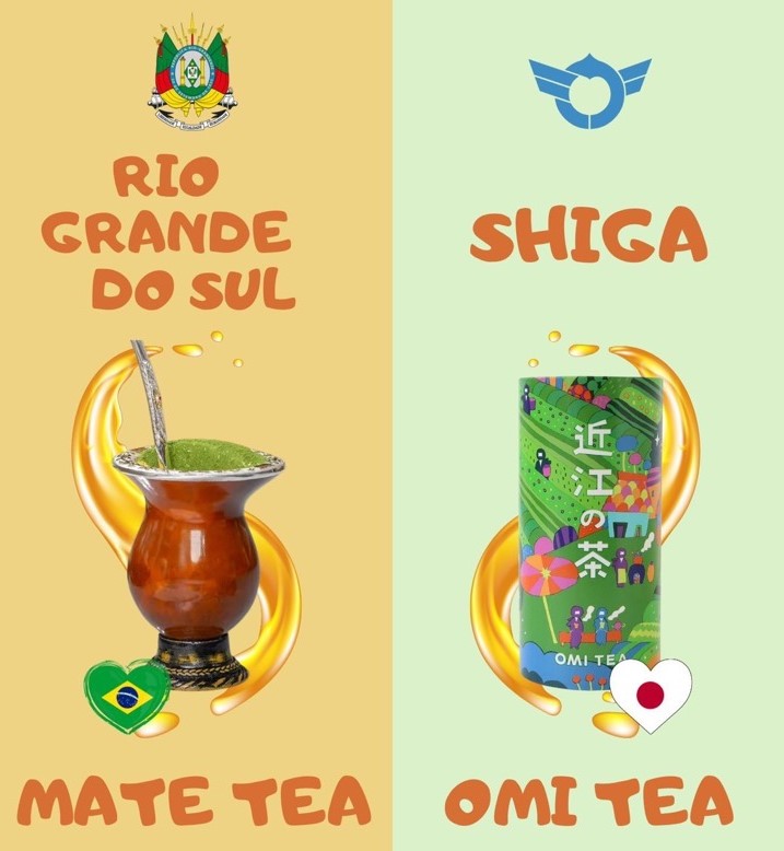 マテ茶と近江の茶