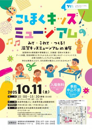 チラシ1