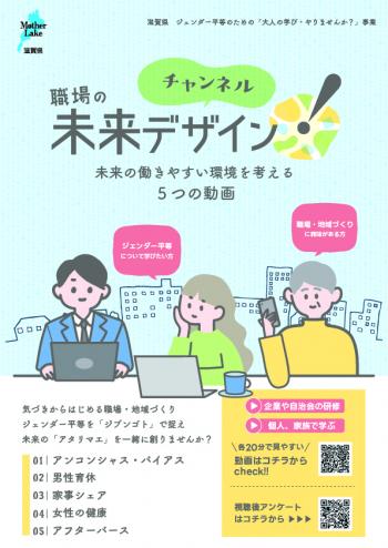 チラシの画像