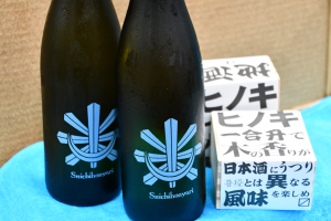 お酒