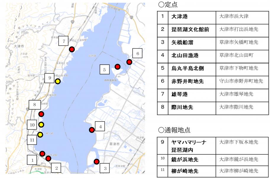 アオコ監視パトロールの調査定点および通報地点図